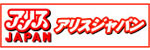 アリスJAPAN アリスJAPAN