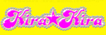 kira☆kira kira☆kira